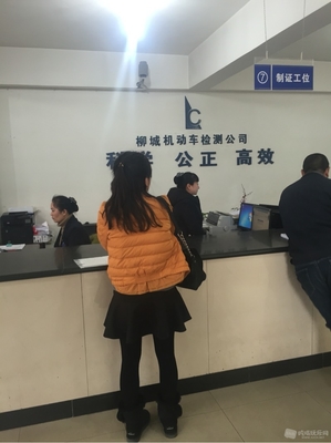 溫江區(qū)機(jī)動(dòng)車年檢（上線檢測(cè)）全攻略，老司機(jī)手把手教你過檢