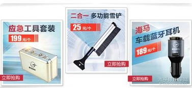 海馬售后保養套餐與汽車用品優惠，為您愛車保駕護航