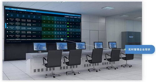 智慧工廠管理系統(tǒng) 計(jì)算機(jī)系統(tǒng)集成的核心，驅(qū)動(dòng)企業(yè)邁向智能制造