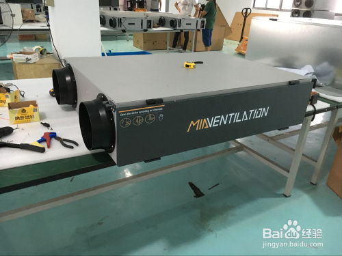 如何選擇家用新風(fēng)系統(tǒng) 一份簡(jiǎn)明指南